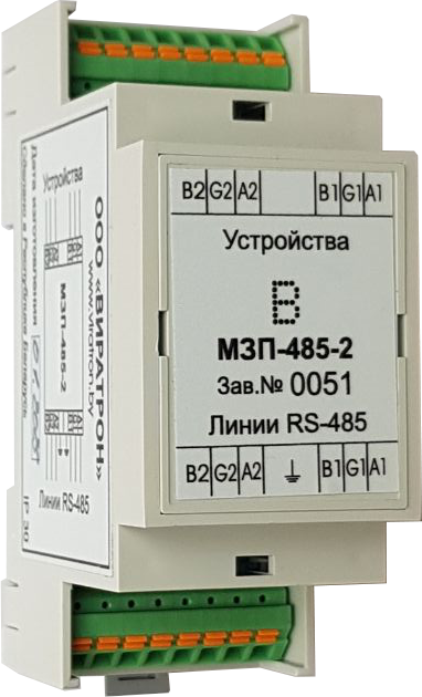 Модуль МЗП-485-2