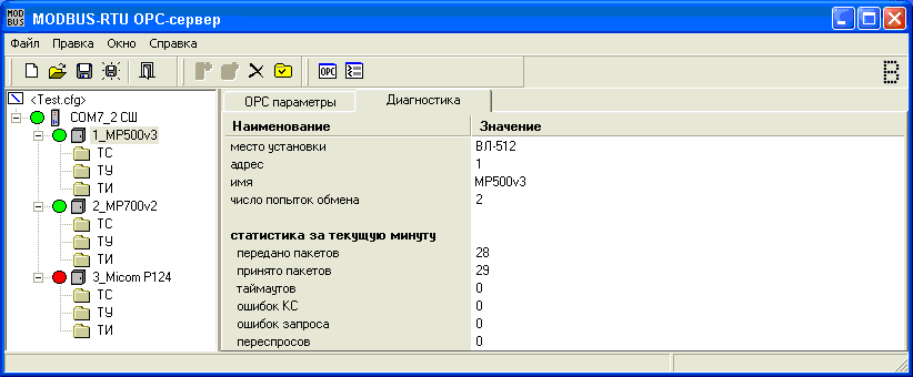 MODBUS-RTU OPC-сервер с открытой панелью диагностики