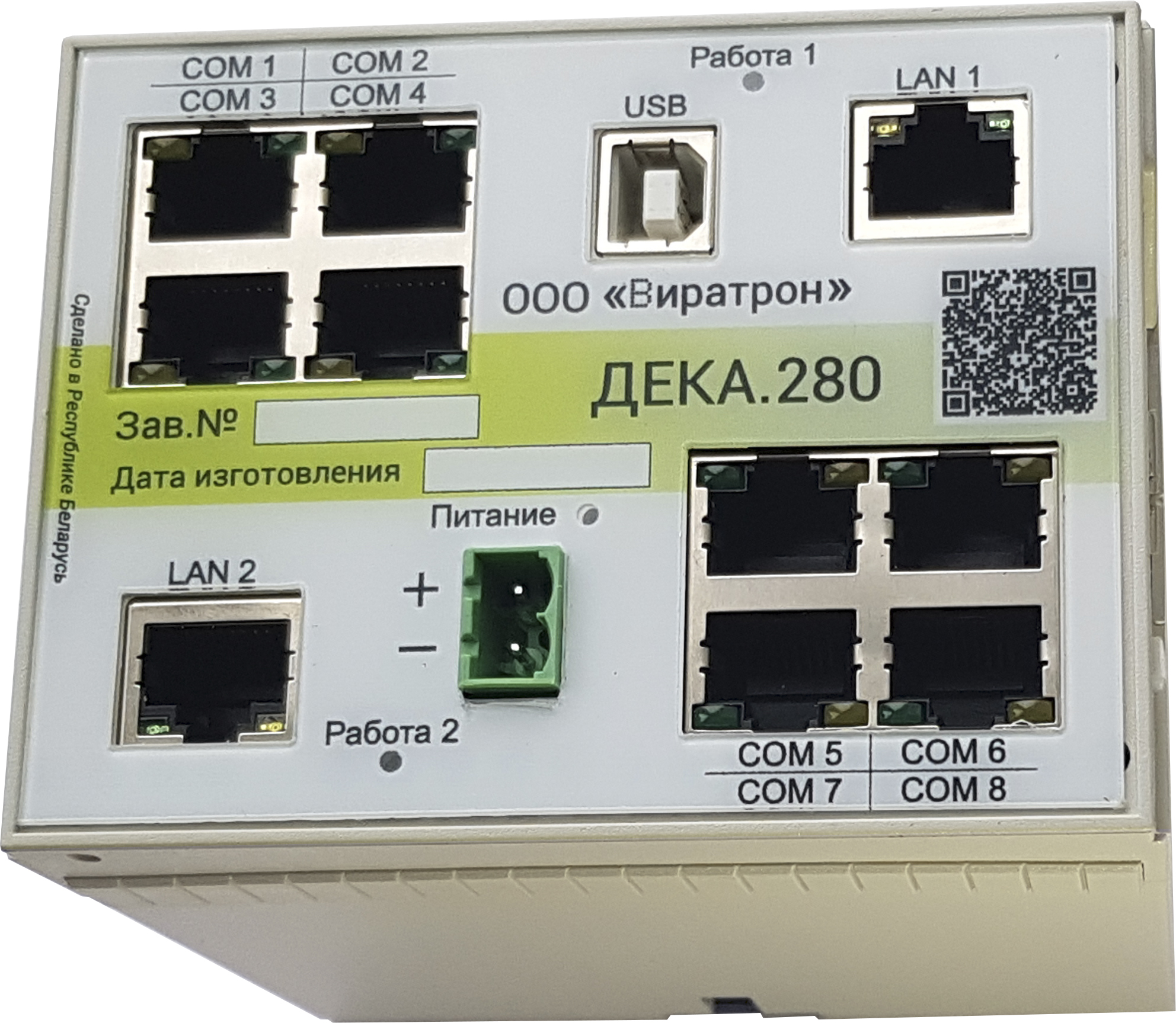 Контроллер телемеханики ДЕКА