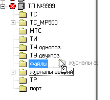 МЭК 60870-5-104 ОРС-сервер, перетаскивание групп тегов