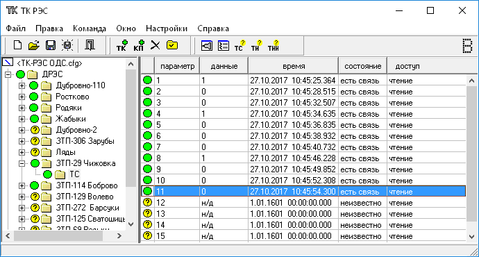 ТК-РЭС OPC-сервер