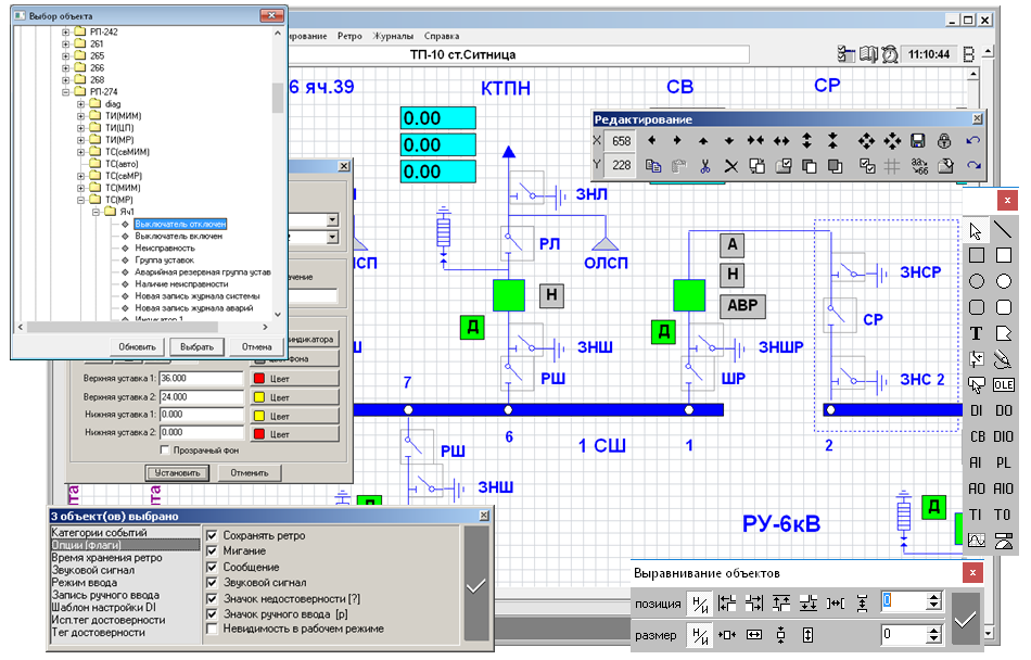 Разработка мнемосхем в SCADA ТЕЛЕМОНИТОР-2000